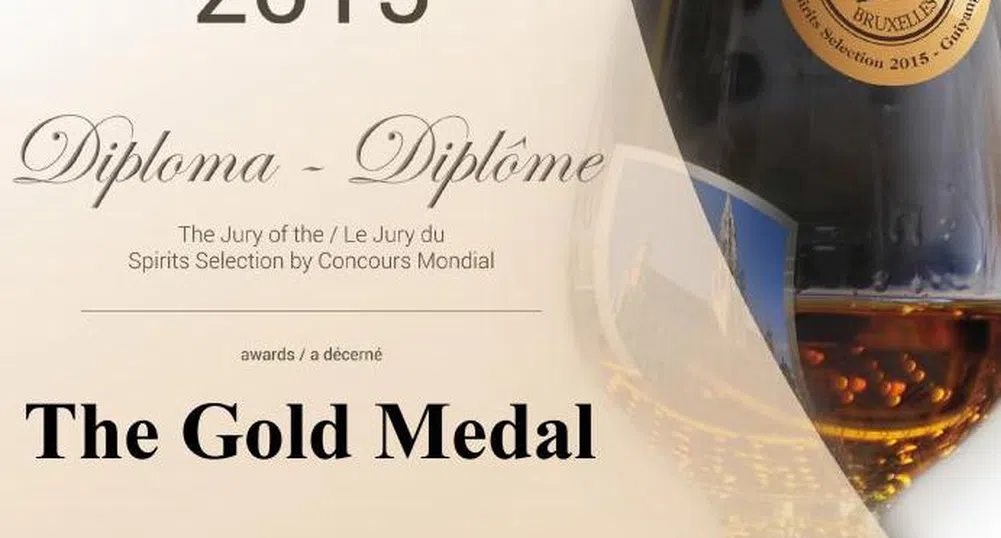 Ракиите на Карнобат със златен медал от Брюксел
