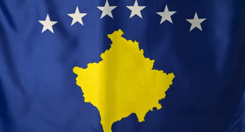 От днес Косово е суверенна държава