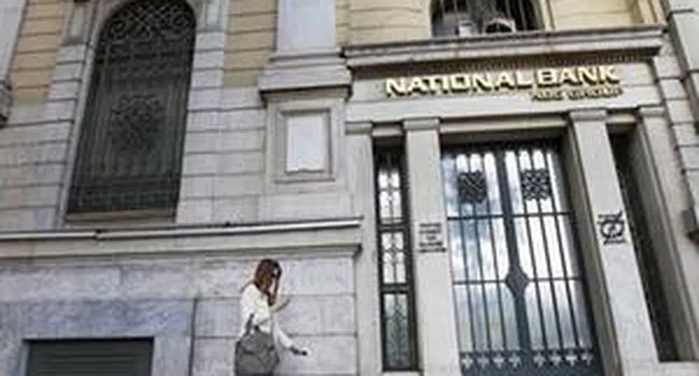 Националната банка на Гърция купува Eurobank