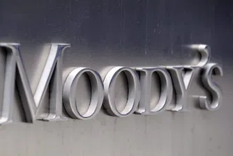 Moody's намали прогнозата за кредитния рейтинг на Китай