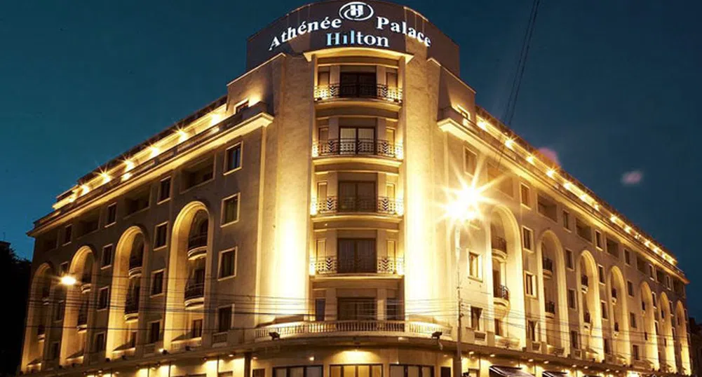 Уникалният Букурещ: Athenee Palace Hilton