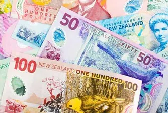 Щатският долар поевтинява, а новозеландският поскъпва