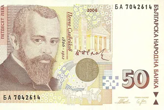 Все повече банкноти от по 50 и 100 лв. в обращение