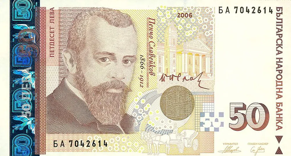 Все повече банкноти от по 50 и 100 лв. в обращение