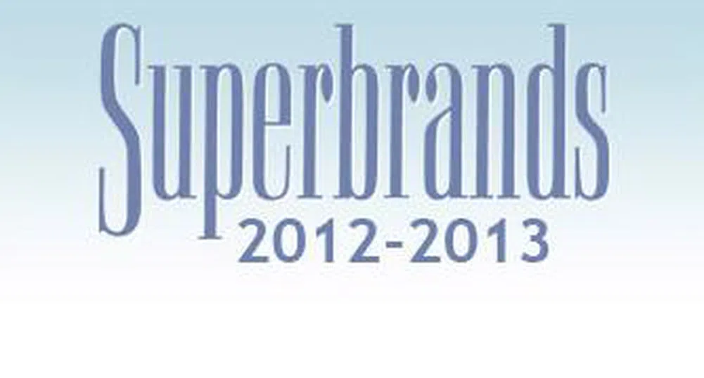 Започва Superbrands България 2012–2013