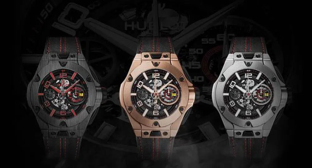 Луксозни часовници, вдъхновени от Ferrari