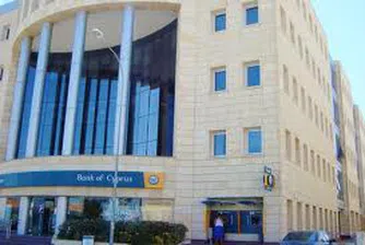 Шансовете за въвеждане на данък върху банковите депозити в Кипър намаляват
