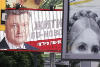 Милиардер спечели президентските избори в Украйна