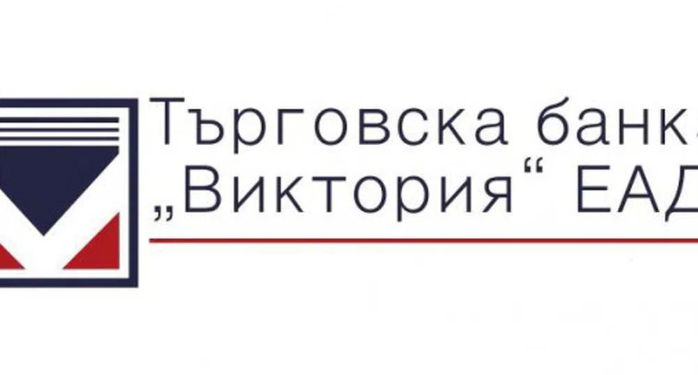 Синдиците на КТБ продават банка Виктория