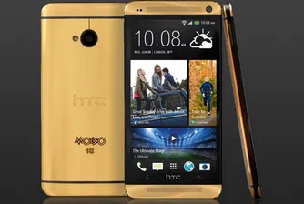 HTC пусна златен телефон за 4 000 долара