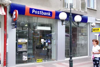 Пощенска банка - най-добра банка-попечител за клиентите