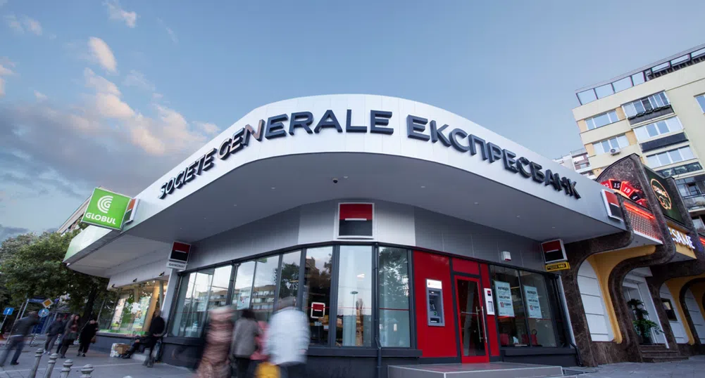 SG Експресбанк с 5.5% годишен ръст на кредитния портфейл