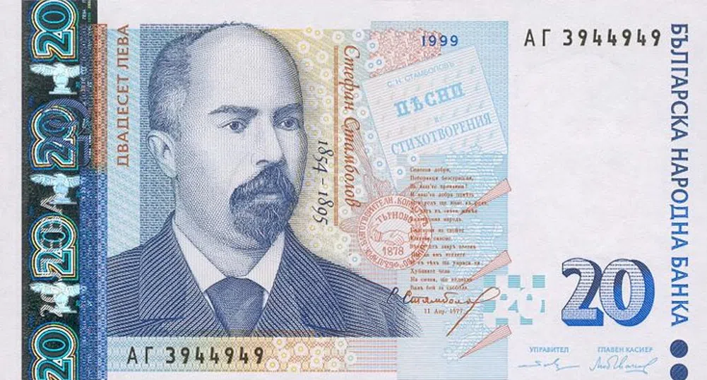 Фалшивите банкноти с нов исторически минимум