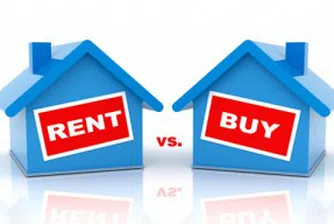 Да купим или наемем имот - кое е финансово по-изгодно?