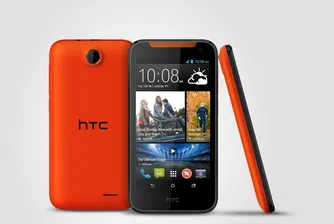 HTC Desire 310 за 9.90 лева в магазините на Мтел