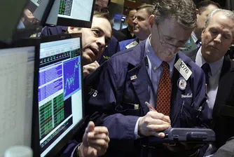 Щатският фондов пазар влезе в ролята на Тома Неверни