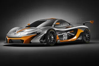 Само 375 души ще могат да си купят новия McLaren P1