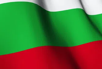 България е катастрофално обезлюдена