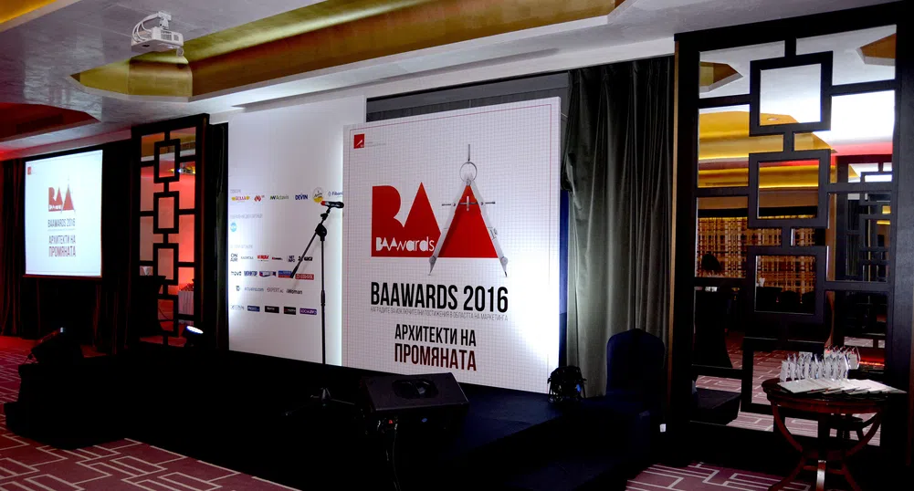 BAAwards 2016 наградиха „Архитектите на промяната“