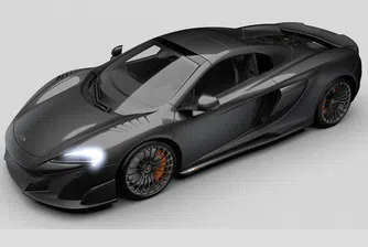 Този McLaren се продаде толкова бързо, че има обещание за още