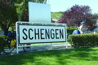 Докладът за Шенген бе приет с голямо мнозинство