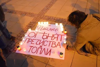 Днес е ден на национален траур в памет на Пламен Горанов