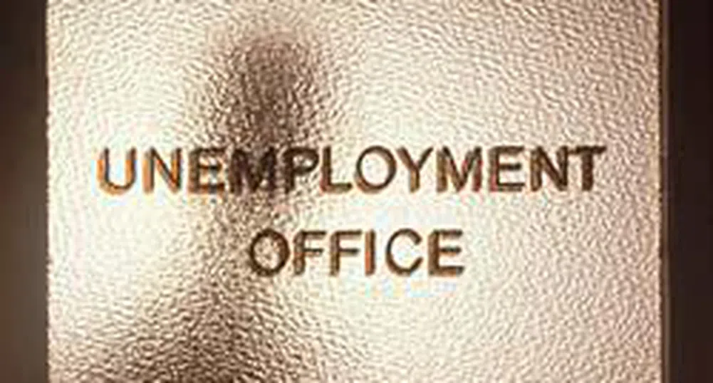 България на второ място по ръст на безработицата в ЕС
