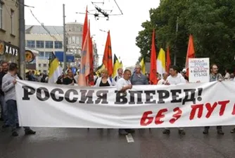 Над 100 000 протестират срещу Путин в Москва (снимки)