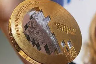 Златният медал в Сочи: най-големият досега, но не и най-скъпият