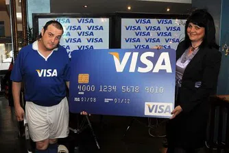 Шанс да отидете на Световното по футбол с Visa