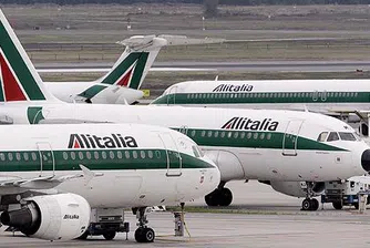 И в Alitalia стачкуват