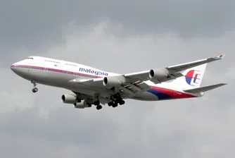 Самолет с 229 пътници изчезна над Виетнам