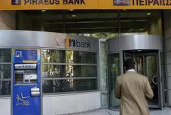 Piraeus иска да изкупи две банки за 701 млн. евро