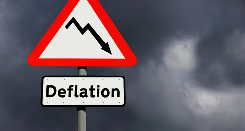 Проблем ли е дефлацията в България?