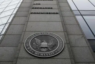 SEC изплаща рекордна награда за информация за измами
