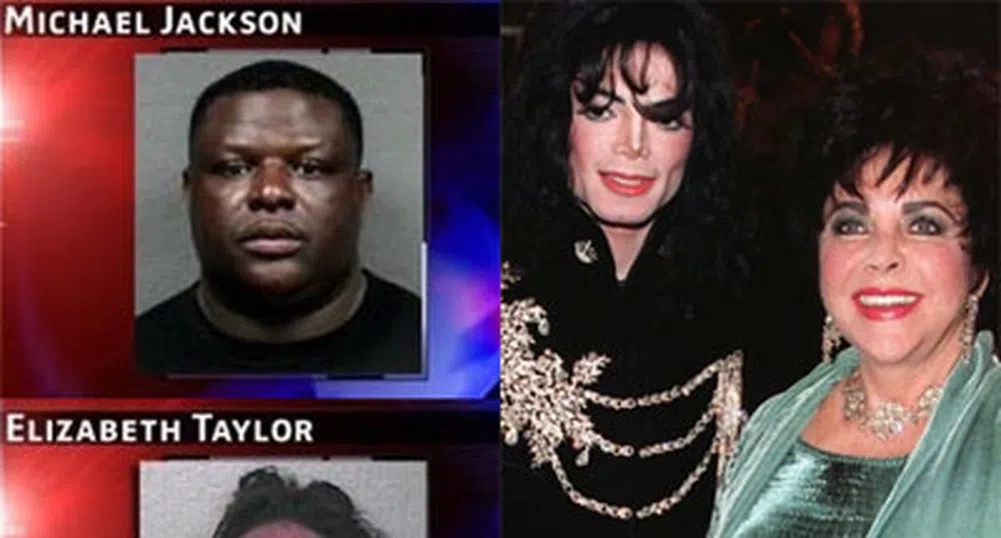 Майкъл Джексън и Елизабет Тейлър арестувани в една вечер в Хюстън