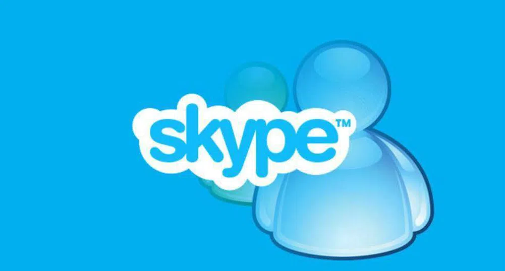 Как да си опазим Skype-а?