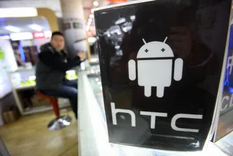 Служители на HTC обвинени, че продавали търговски тайни на Китай