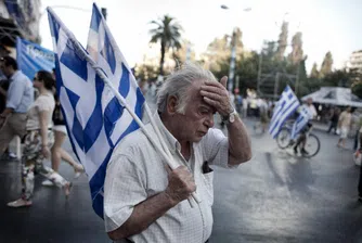 "Не на еврото" скандираха 7 хиляди гърци