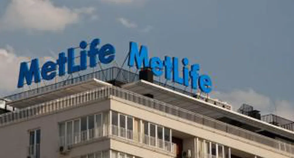 MetLife премести централата си на нов адрес