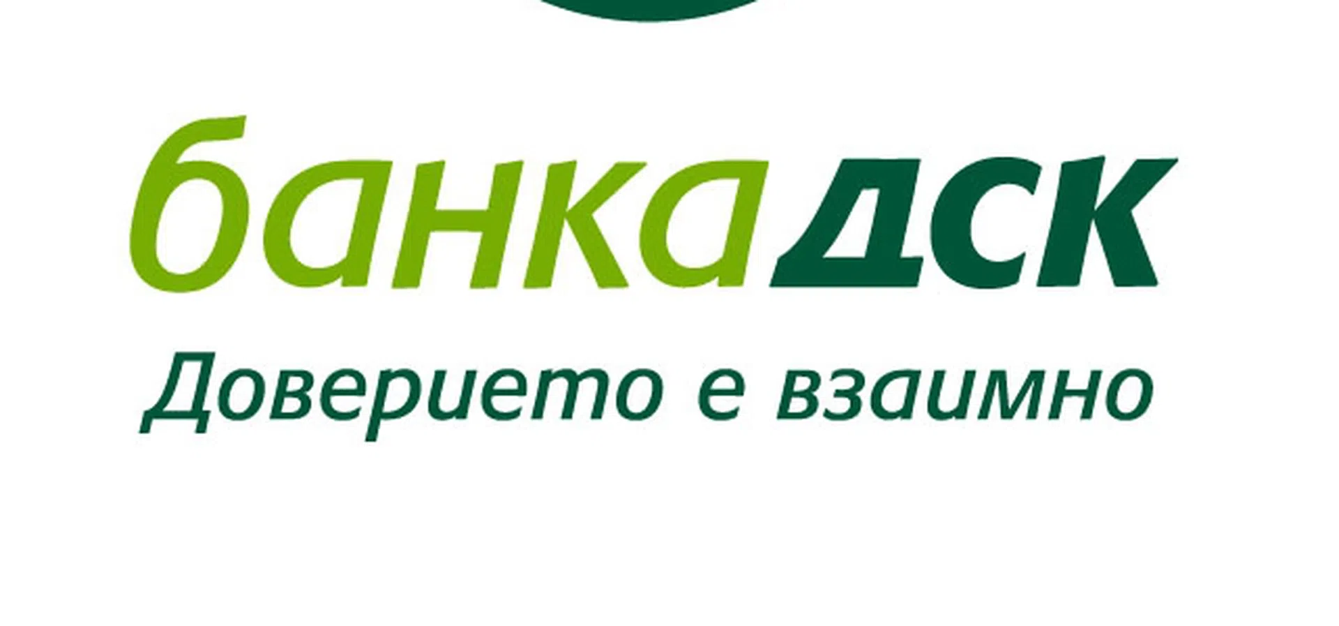 Банка ДСК с безконтактна дебитна карта Debit MasterCard PayPass | Profit.bg