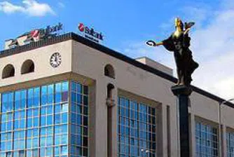 УниКредит Булбанк е най-добра банка попечител в България