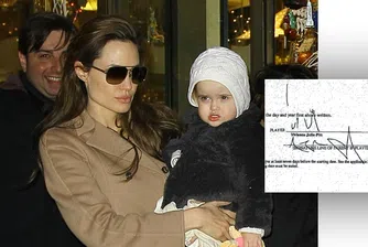 Брад Пит и Анджелина Джоли са подписали предбрачно споразумение