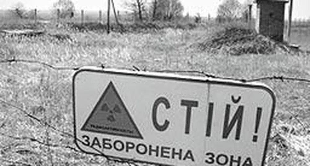 От  Чернобил все още изтича радиация