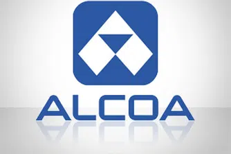 Alcoa даде положителен старт на отчетния сезон в САЩ