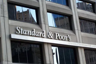 S&P: Още един шок и Европа ще влезе в релси