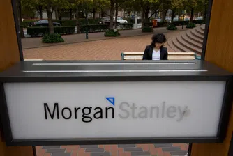 2.6 млрд. долара глоба за Morgan Stanley