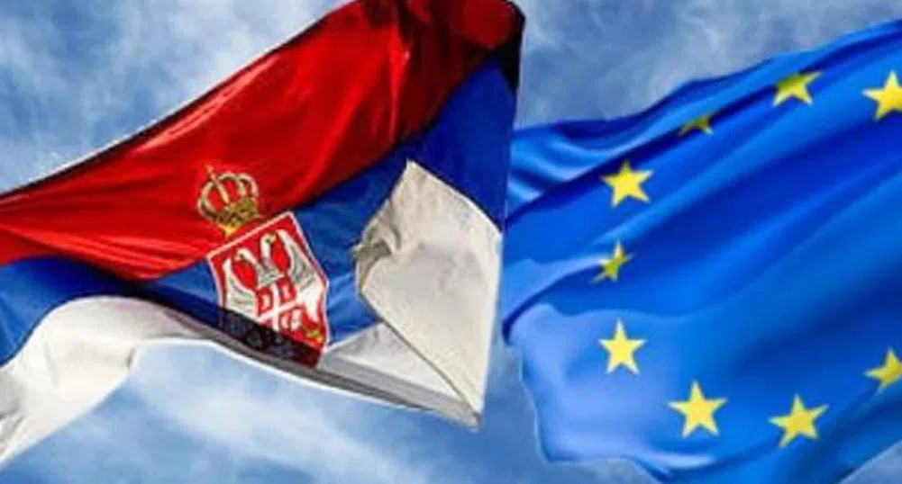 Сърбия очаква 1.5 млрд. евро за 7 г. от ЕС