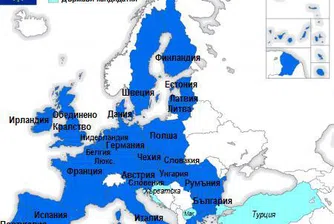 Докладът за Шенген: България отговаря на всички изисквания