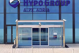 Hypo Alpe Adria продава свои активи в България